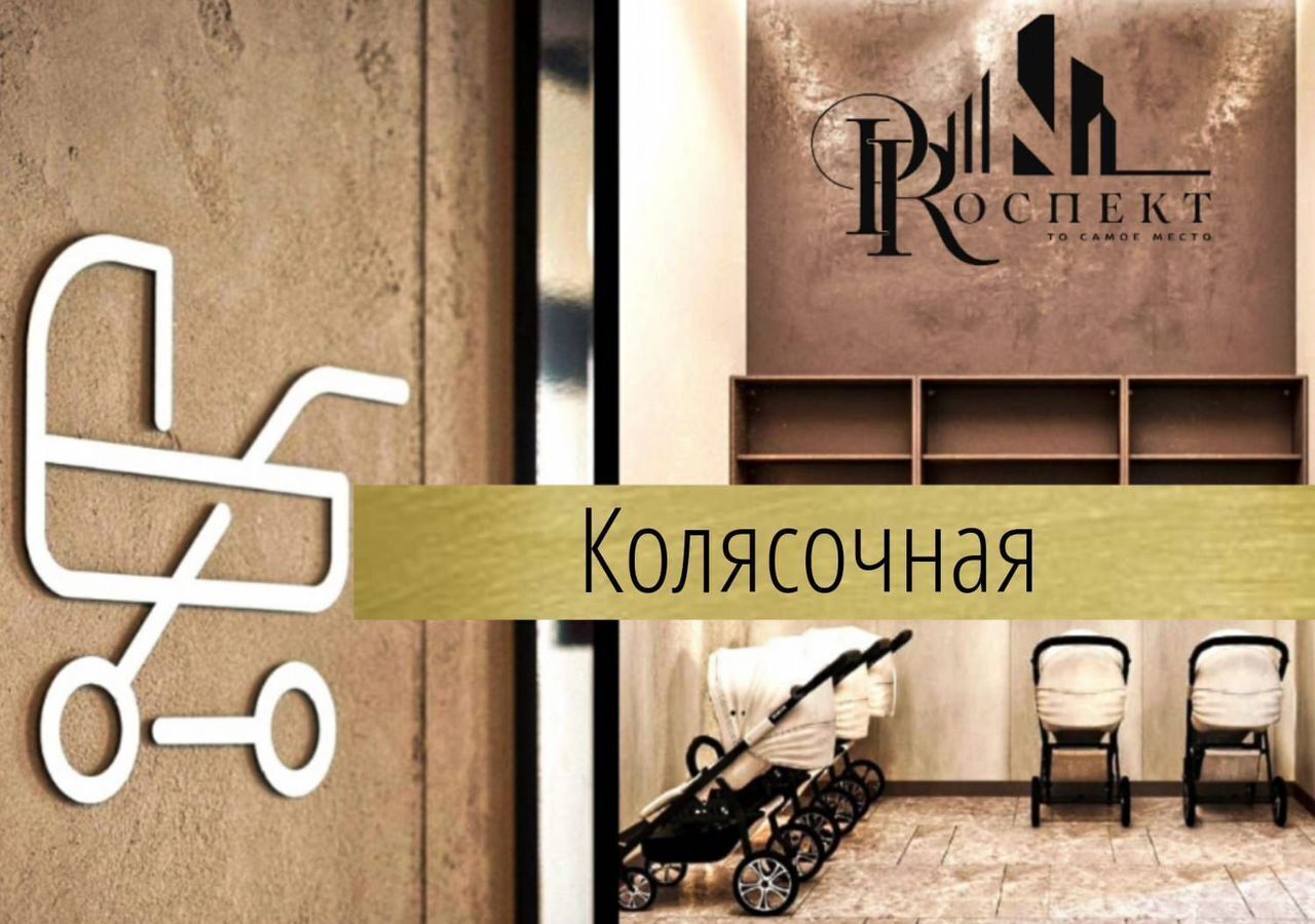 квартира г Нальчик пр-кт Ленина 1а фото 31