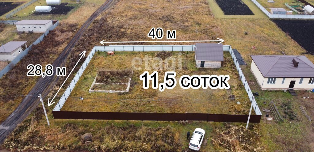 земля р-н Стерлитамакский с Наумовка фото 1