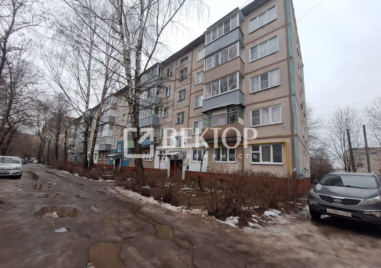 квартира г Иваново р-н Ленинский ул Любимова 6 фото 1