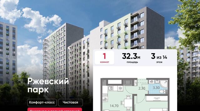 Всеволожское городское поселение, Ладожская фото