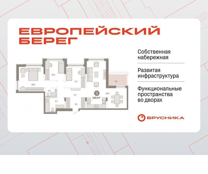 квартира г Новосибирск р-н Октябрьский Речной вокзал ул Большевистская с 48 фото 1