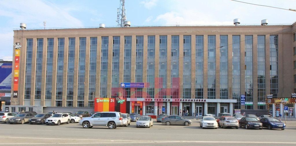 офис г Екатеринбург Уралмаш ул Машиностроителей 19 фото 1