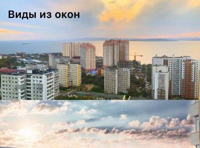 квартира г Владивосток р-н Советский ул Чкалова 5 фото 24