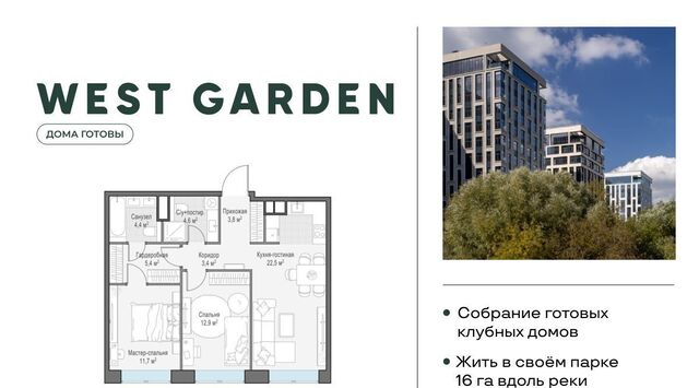 метро Минская муниципальный округ Раменки фото