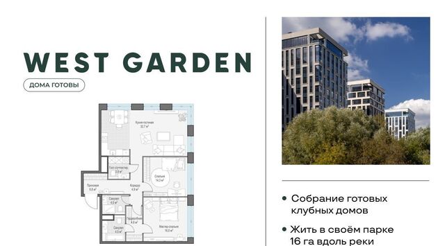 метро Минская пр-кт Генерала Дорохова 39к/2и муниципальный округ Раменки фото