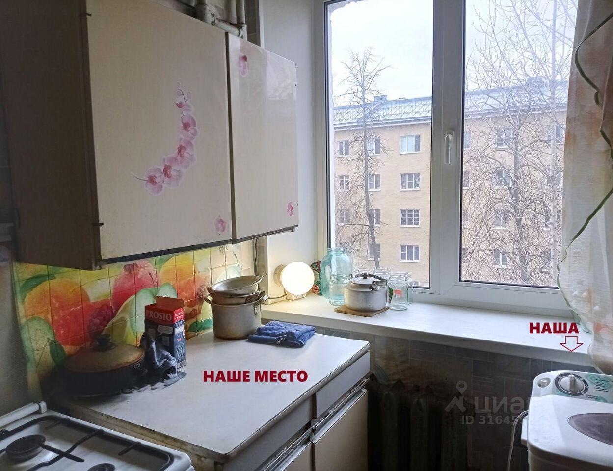 комната г Санкт-Петербург р-н Невский Троицкое поле ул Рабфаковская 3/4 Ленинградская область фото 10