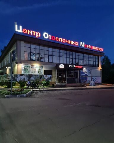 мкр-н, 139, Саянск фото