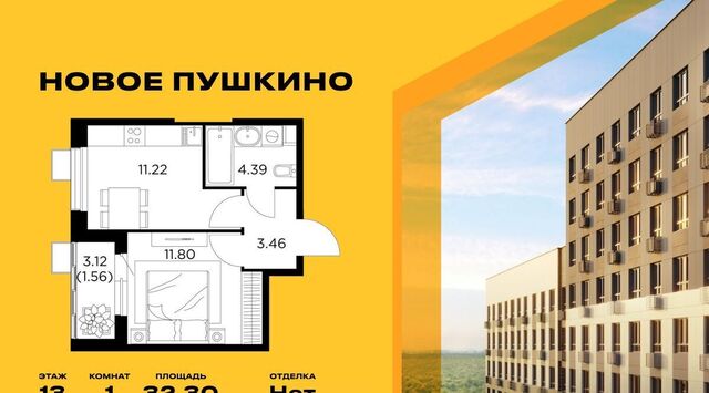 ул Антона Ветчинова 3к/1 Медведково фото