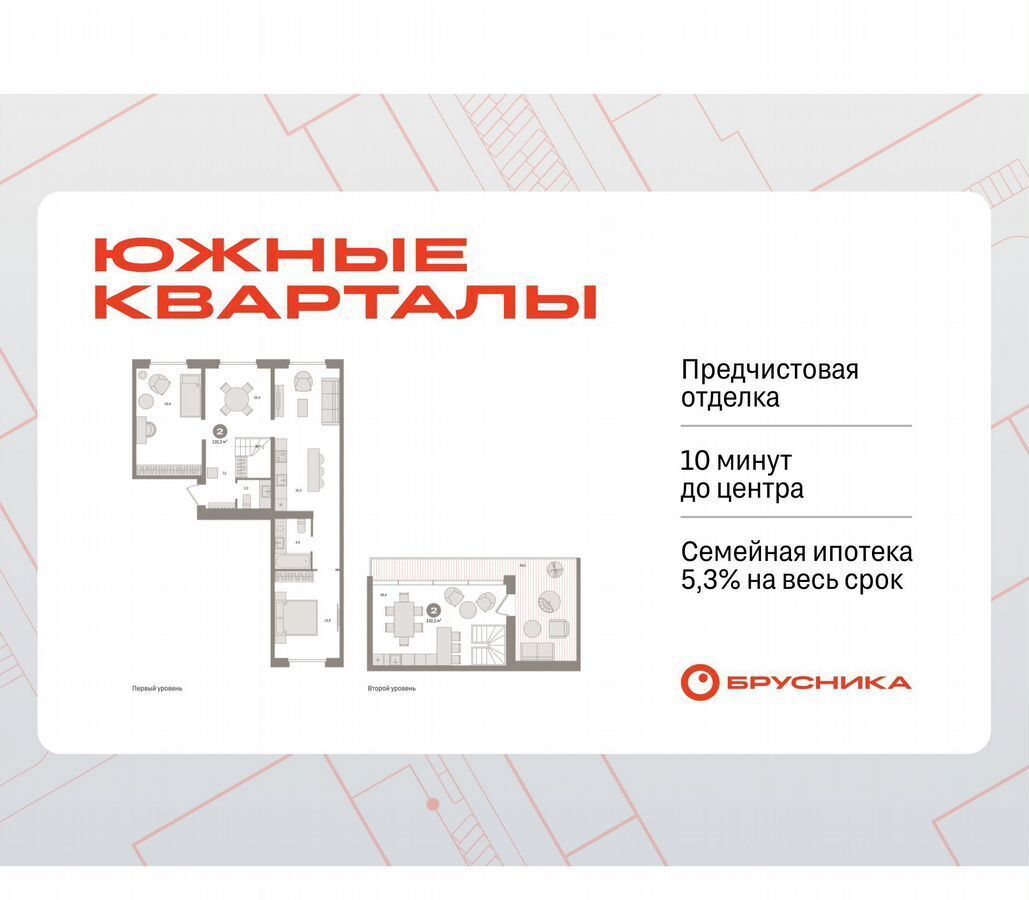 квартира г Екатеринбург Чкаловская ул Шаумяна 11 фото 1