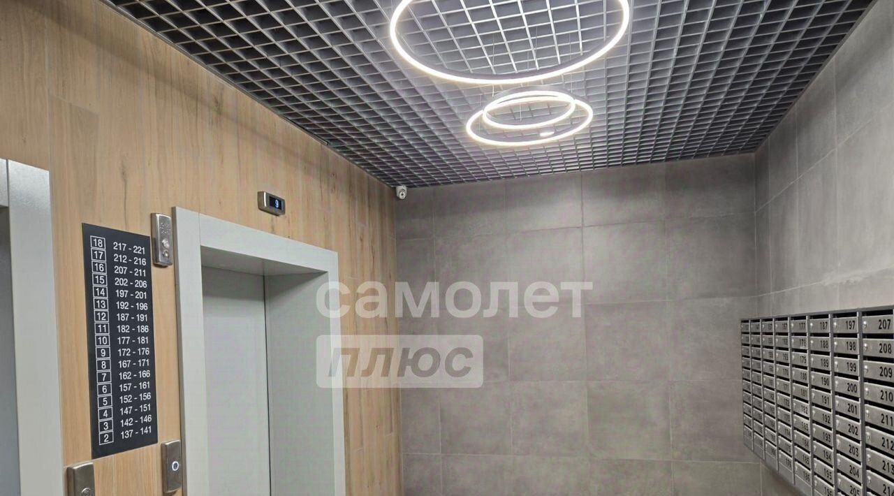 квартира г Липецк р-н Октябрьский ул Механизаторов 15а фото 17