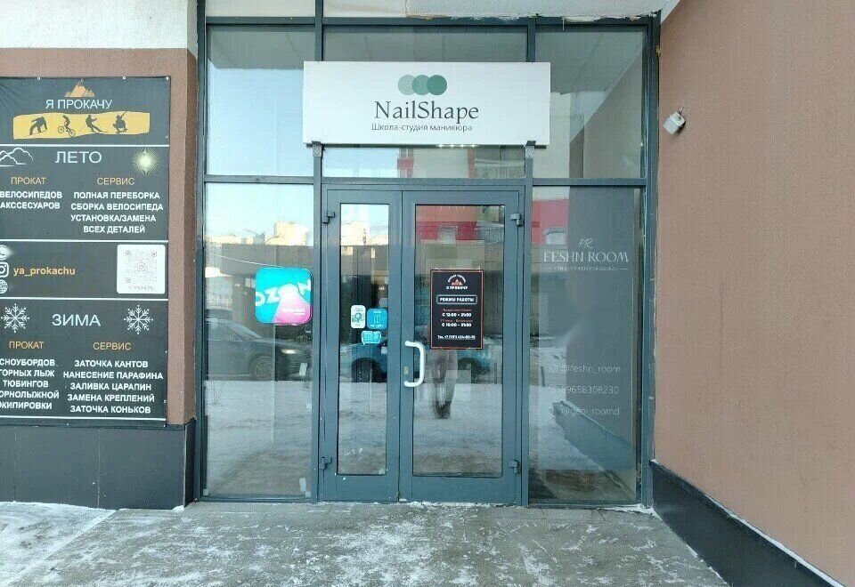 свободного назначения г Екатеринбург Академический ул Павла Шаманова 38 фото 2