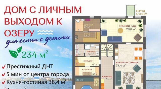 пр-д Верхний СОДНТ фото