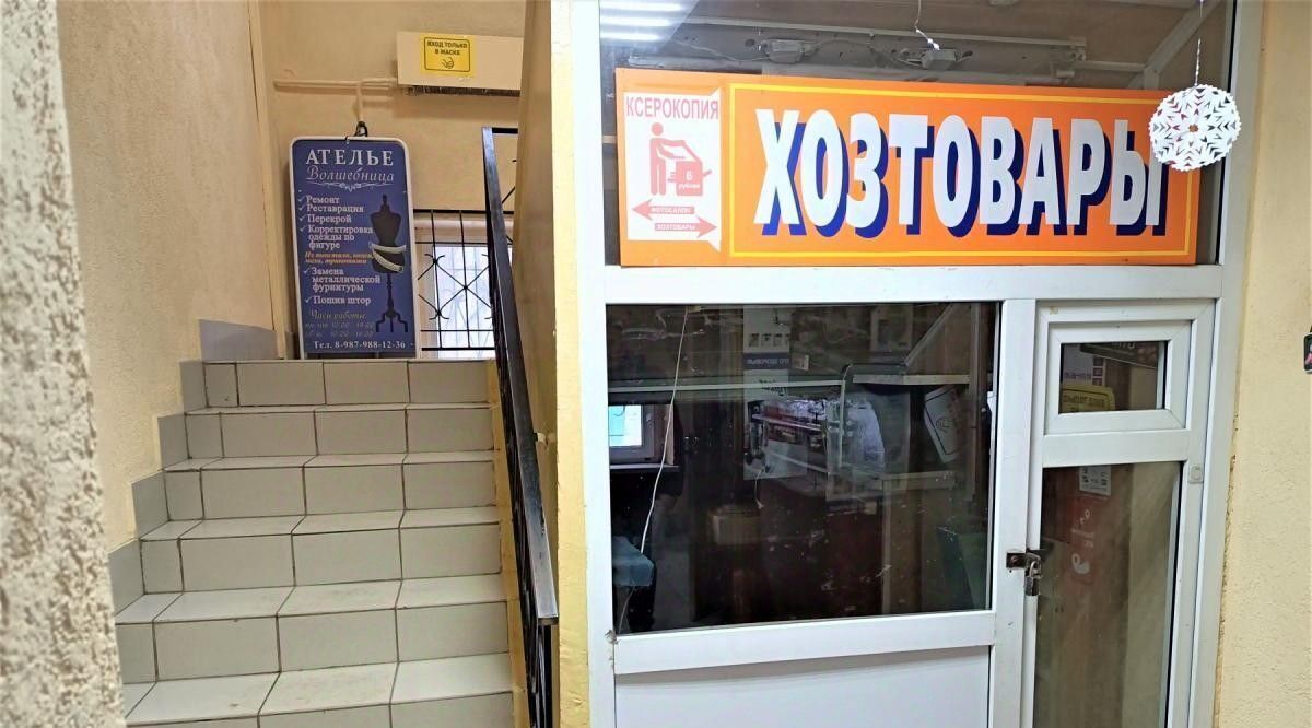 свободного назначения г Самара р-н Железнодорожный ул Пензенская 66а фото 1
