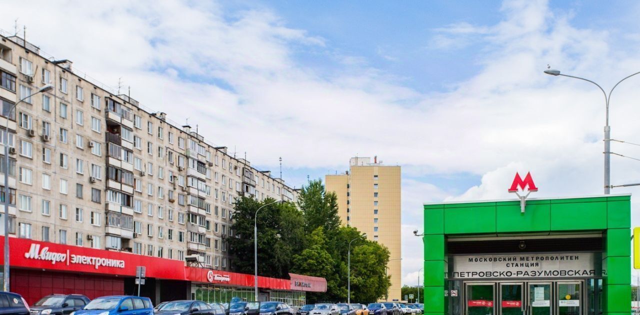 свободного назначения г Москва метро Петровско-Разумовская ш Дмитровское 43к/1 муниципальный округ Тимирязевский фото 1
