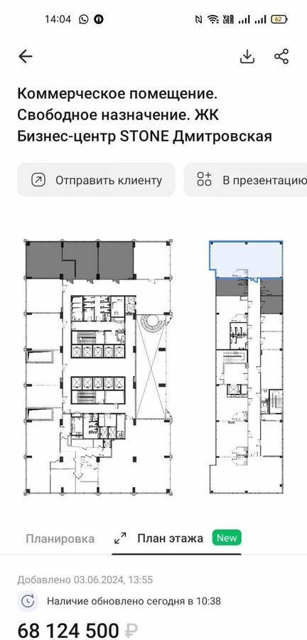 свободного назначения г Москва метро Дмитровская проезд Дмитровский 1г муниципальный округ Тимирязевский фото 3