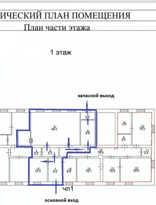 офис г Саратов р-н Кировский ул им Посадского И.Н. 320 фото 2