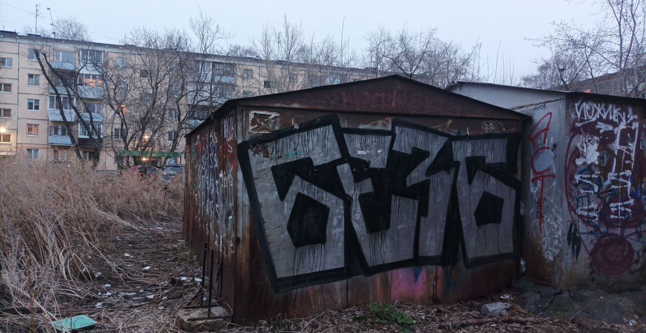 гараж г Екатеринбург р-н Октябрьский Геологическая пл Куйбышева 121а фото 3