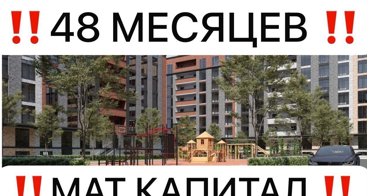 квартира г Махачкала р-н Кировский ул Луначарского 73 фото 1