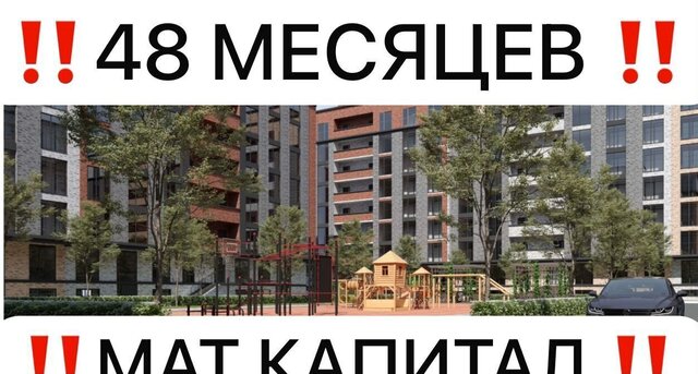 р-н Кировский дом 73 фото