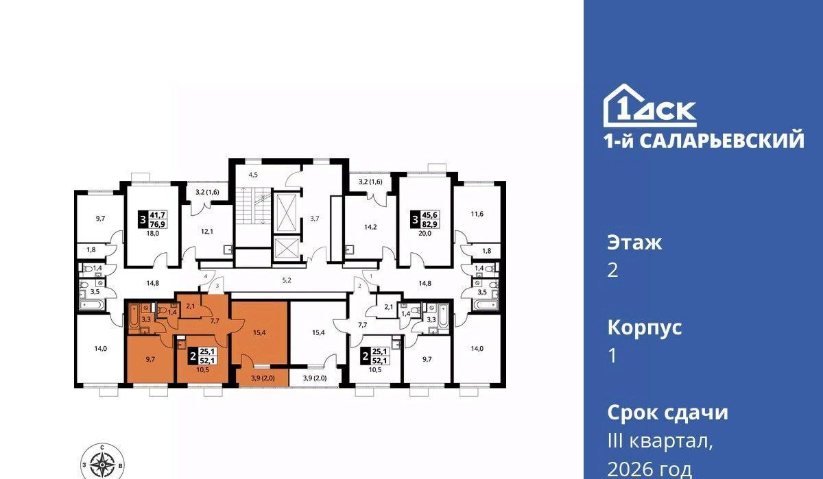 квартира г Москва метро Саларьево № 70 кв-л, 1-й Саларьевский жилой комплекс, 1 фото 2