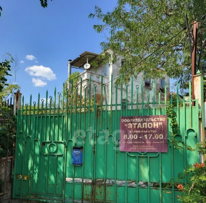 земля г Новороссийск р-н Восточный ул Волочаевская фото 2