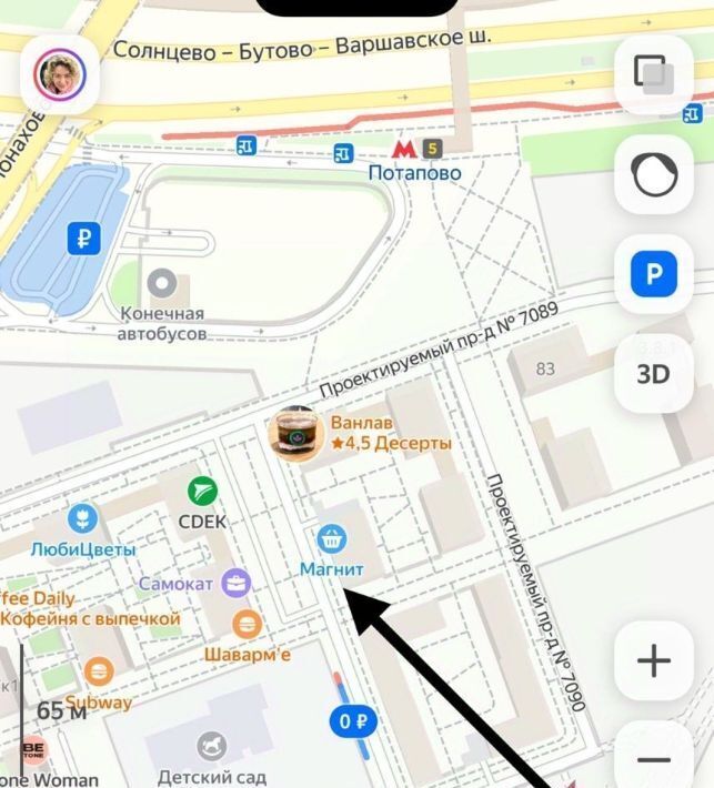 свободного назначения г Москва п Сосенское п Коммунарка ул Александры Монаховой 85к/2 Потапово фото 4