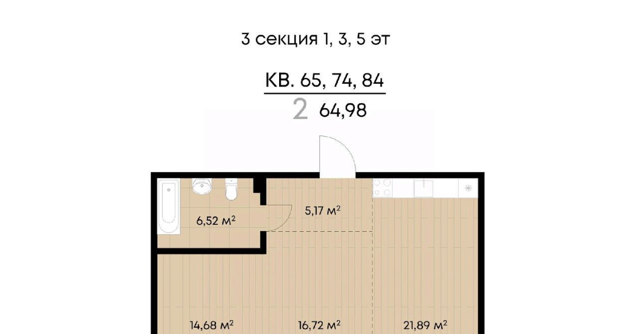 квартира г Иркутск р-н Октябрьский ул Лебедева-Кумача фото 1