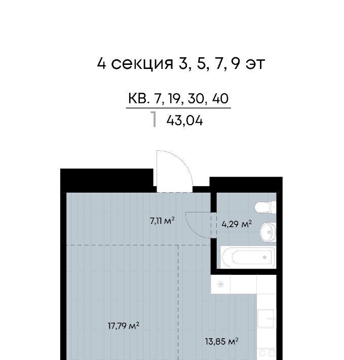 квартира г Иркутск р-н Октябрьский ул Лебедева-Кумача фото 1