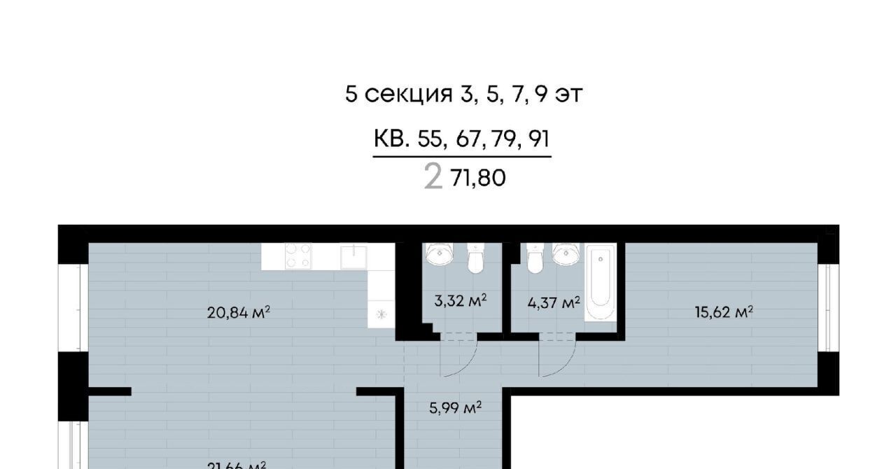 квартира г Иркутск р-н Октябрьский ул Лебедева-Кумача фото 1