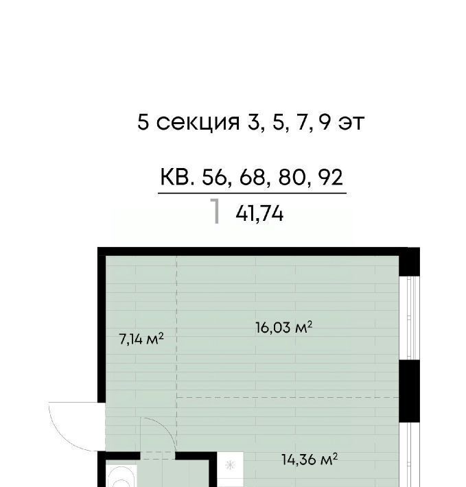 квартира г Иркутск р-н Октябрьский ул Лебедева-Кумача фото 1