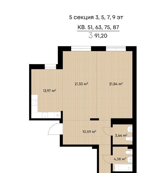 квартира г Иркутск р-н Октябрьский ул Лебедева-Кумача фото 1