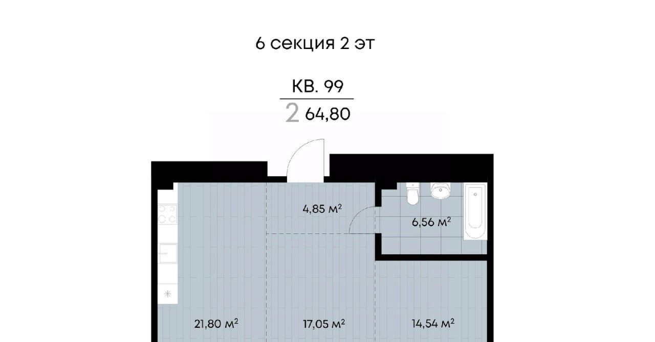 квартира г Иркутск р-н Октябрьский ул Лебедева-Кумача фото 1