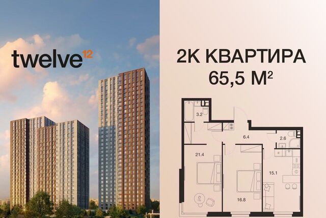 метро Нагорная дом 12б муниципальный округ Нагорный фото