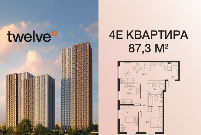 метро Нагорная проезд Электролитный 12б муниципальный округ Нагорный фото