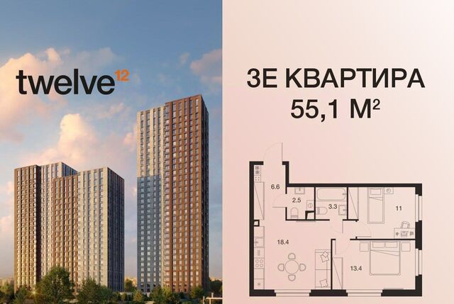 метро Нагорная проезд Электролитный 12б муниципальный округ Нагорный фото