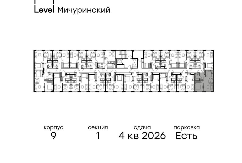 квартира г Москва ЗАО Очаково Очаково-Матвеевское ЖК Левел Мичуринский к 9 фото 2