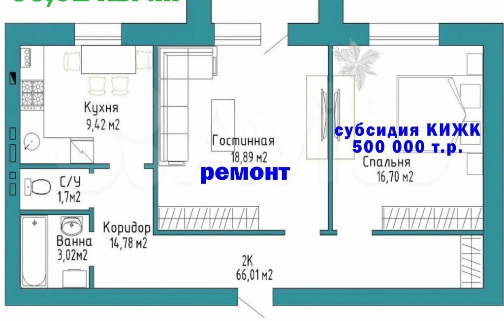 квартира г Курган ЖК «Колибри» фото 1