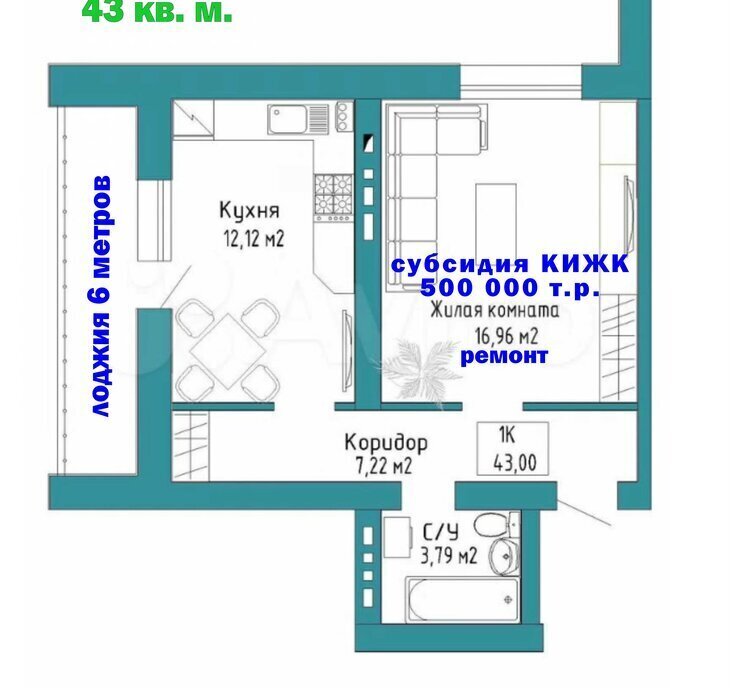 квартира г Курган ЖК «Колибри» фото 2