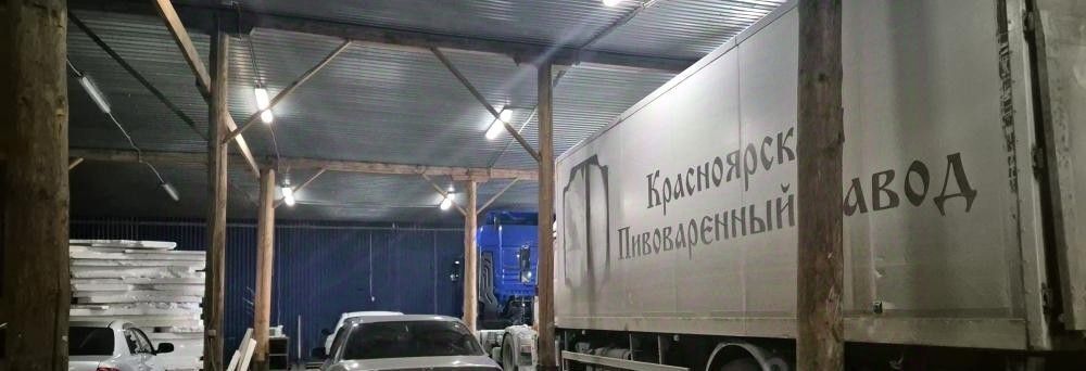 производственные, складские г Иркутск р-н Свердловский ул Ракитная 14 фото 1