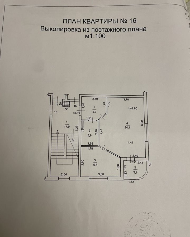 квартира г Сочи р-н Лазаревский ул Мостовая 16к/2 мкр-н Головинка фото 14