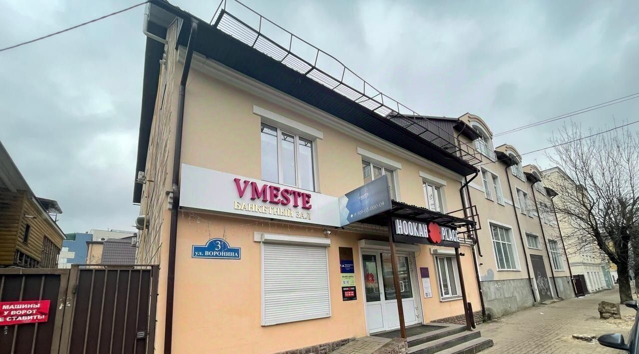 свободного назначения г Калуга р-н Московский ул Воронина 3 фото 5