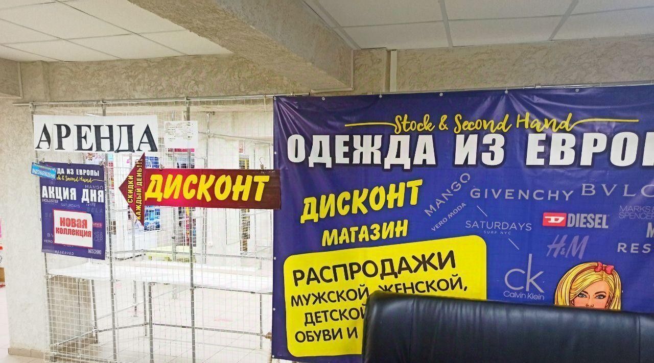 торговое помещение г Самара р-н Промышленный ул Победы 104 фото 4
