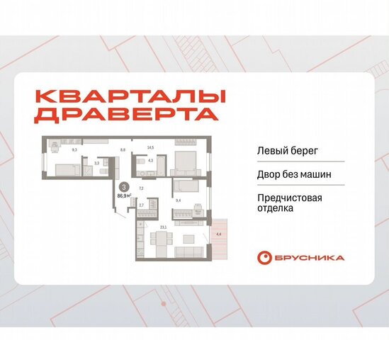 р-н Кировский фото