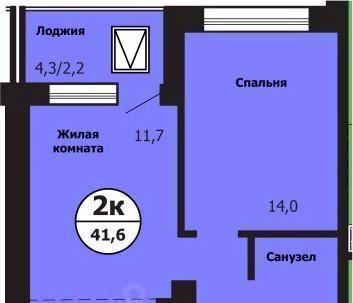 квартира г Красноярск р-н Свердловский ул Лесников 51б фото 1