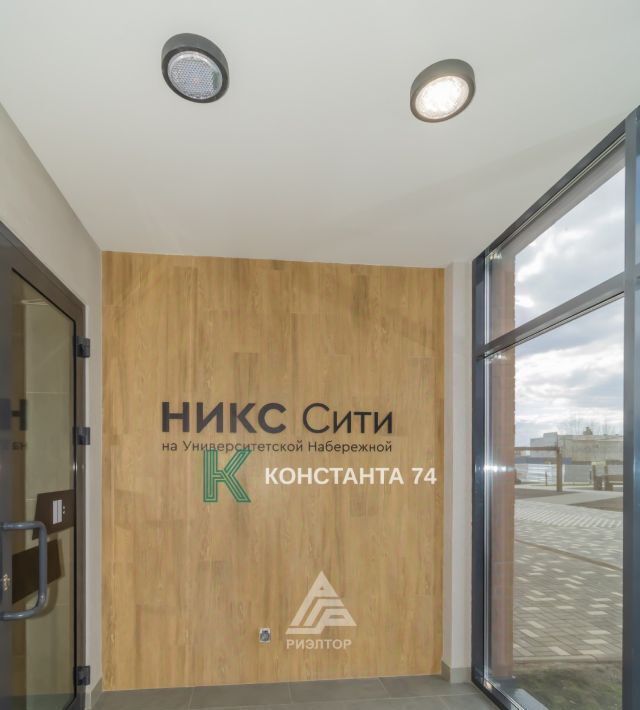 квартира г Челябинск р-н Калининский ул Университетская Набережная 113а фото 23
