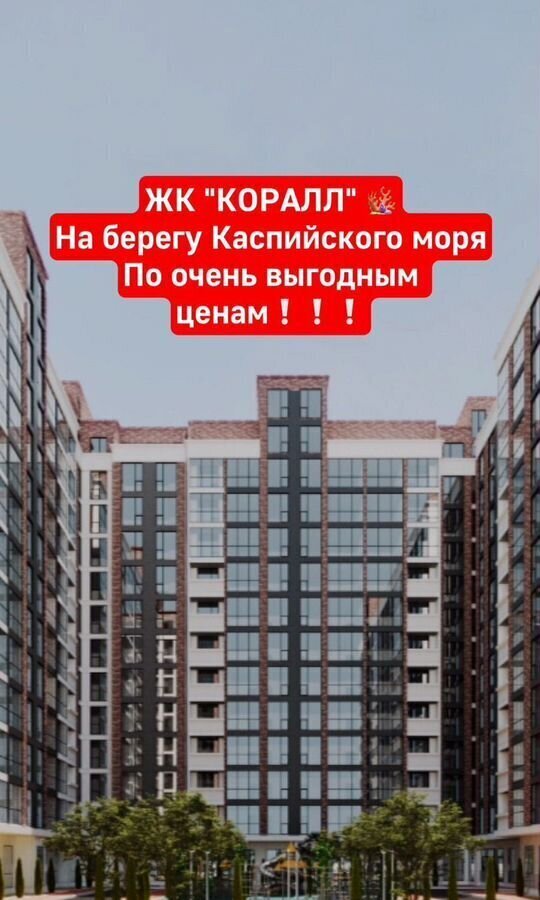 квартира г Избербаш ул Им Р.Зорге 44 фото 12