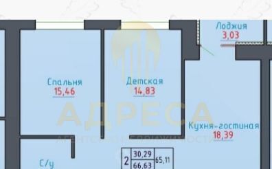 квартира г Оренбург р-н Промышленный ул Оренбургская 4 фото 2