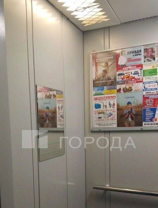 квартира г Барнаул р-н Индустриальный ул 50 лет СССР 39 фото 10