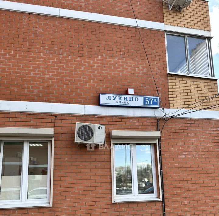 квартира г Балашиха ул Лукино 57а Щёлковская фото 22