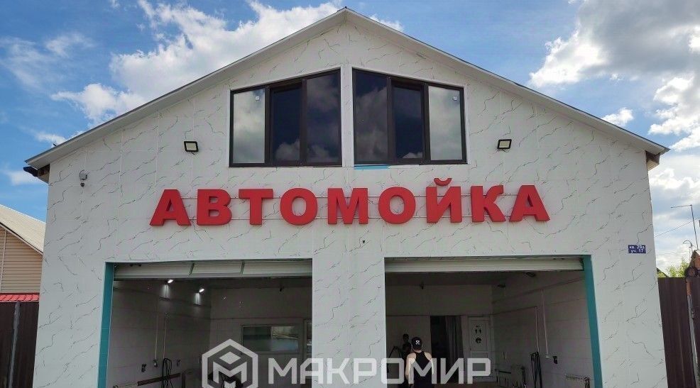 дом г Челябинск р-н Курчатовский снт Слава 29А кв-л, 17 фото 1